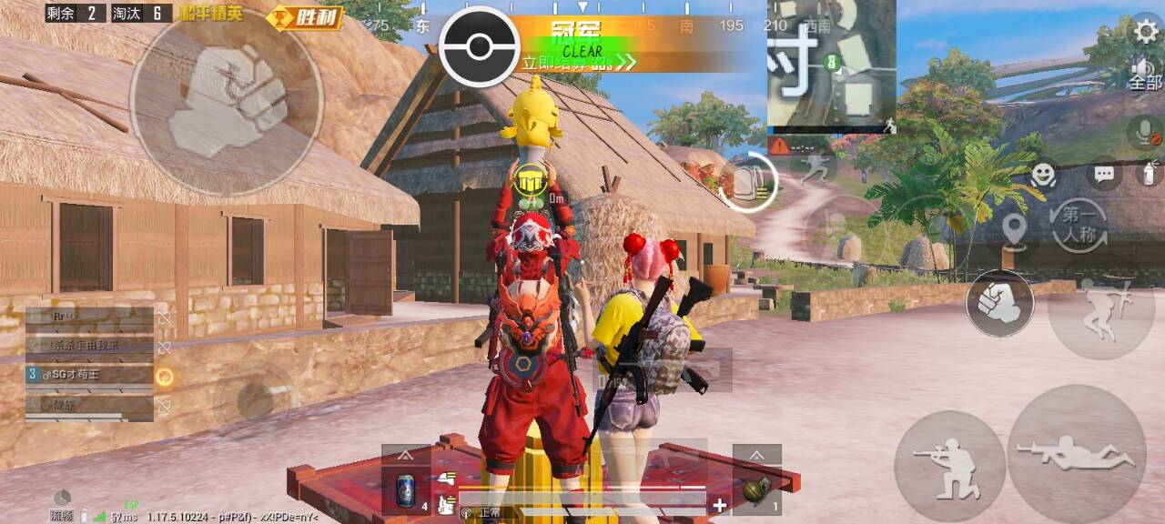 和平精英【初夏内核】辅助