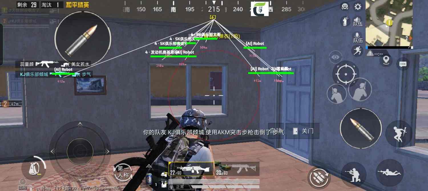 和平精英苹果IOS辅助【暗影】免越狱免签名